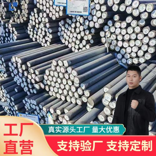 11SMn30圆钢与1215光圆易切削钢 自动车床加工的理想选择