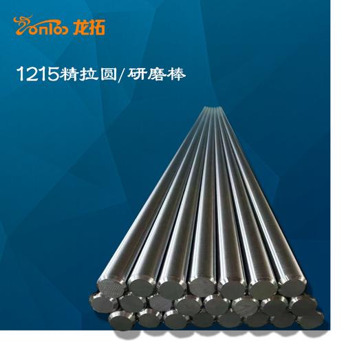 环保易切削钢1215（ASTM 1215 / Y15硫系）在走心自动车床上的应用与研磨棒选材指南